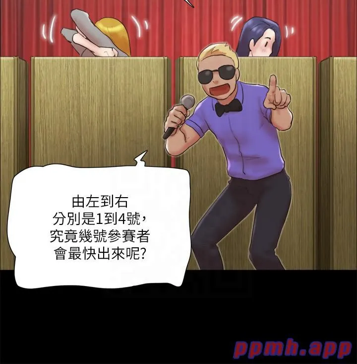 协议换爱(无码版) - 第76話-私密部位全露的透視裝 - page 19