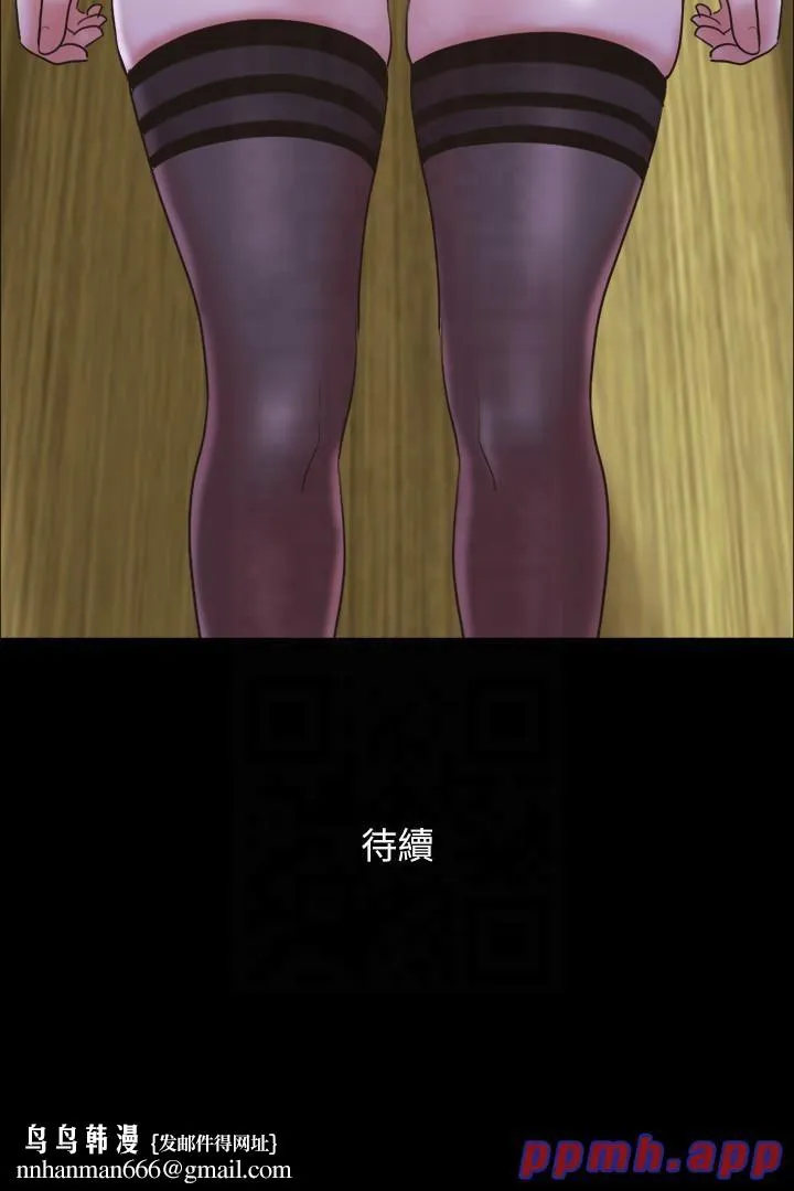 协议换爱(无码版) - 第76話-私密部位全露的透視裝 - page 25