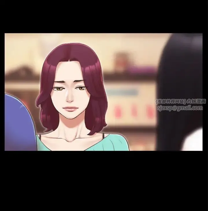 协议换爱(无码版) - 第29話-享受他人目光的韶恩 - page 8