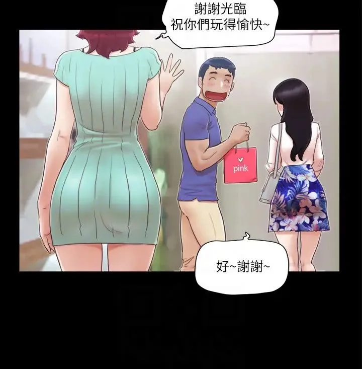 协议换爱(无码版) - 第29話-享受他人目光的韶恩 - page 10