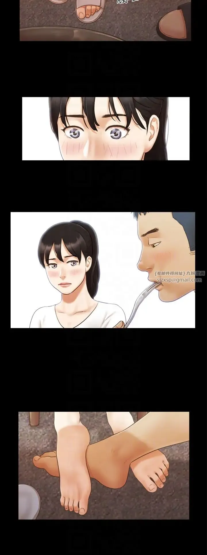 协议换爱(无码版) - 第10话-这里没人，脱掉吧! - page 10