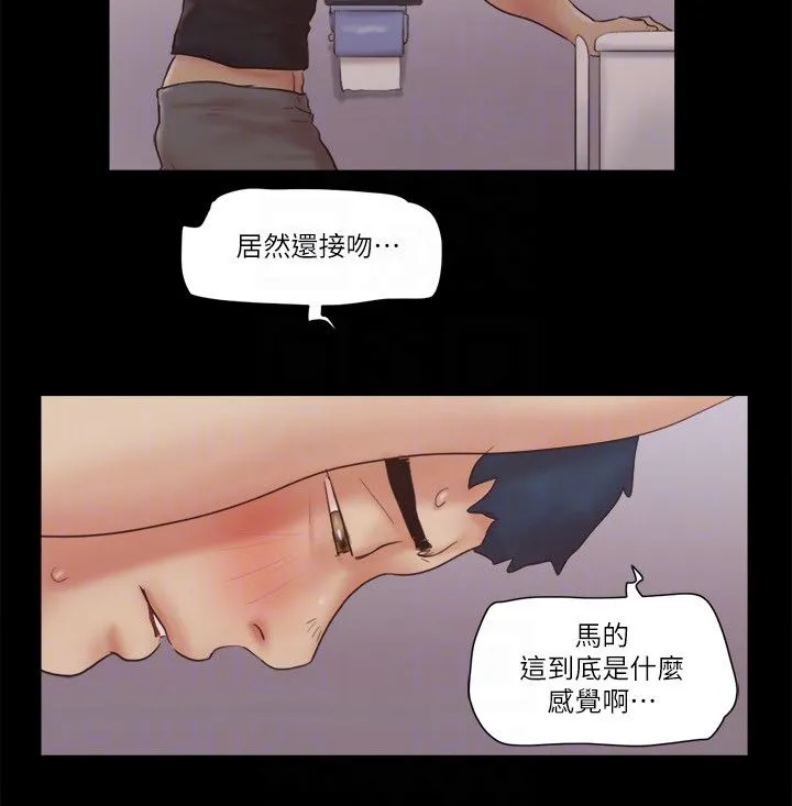 协议换爱(无码版) - 第54話-初戀的溫度 - page 18