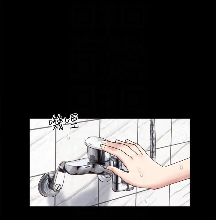 协议换爱(无码版) - 第62話-雙管齊下 - page 6