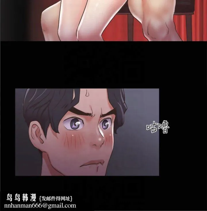 协议换爱(无码版) - 第85話-衝著獎金來的強敵 - page 15