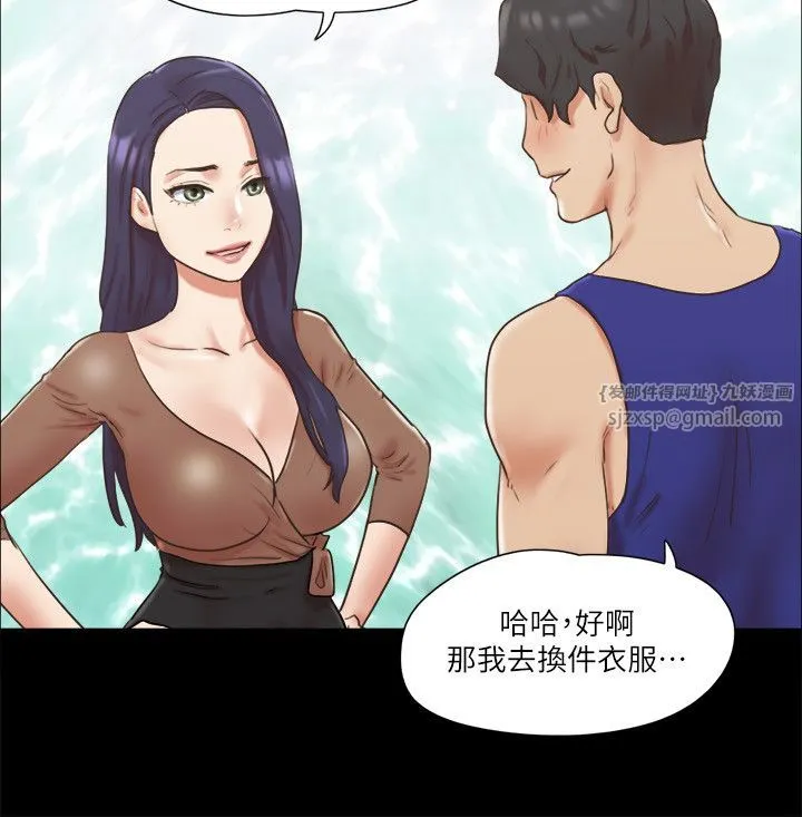 协议换爱(无码版) - 第72話-強宇驚人的暴走 - page 4