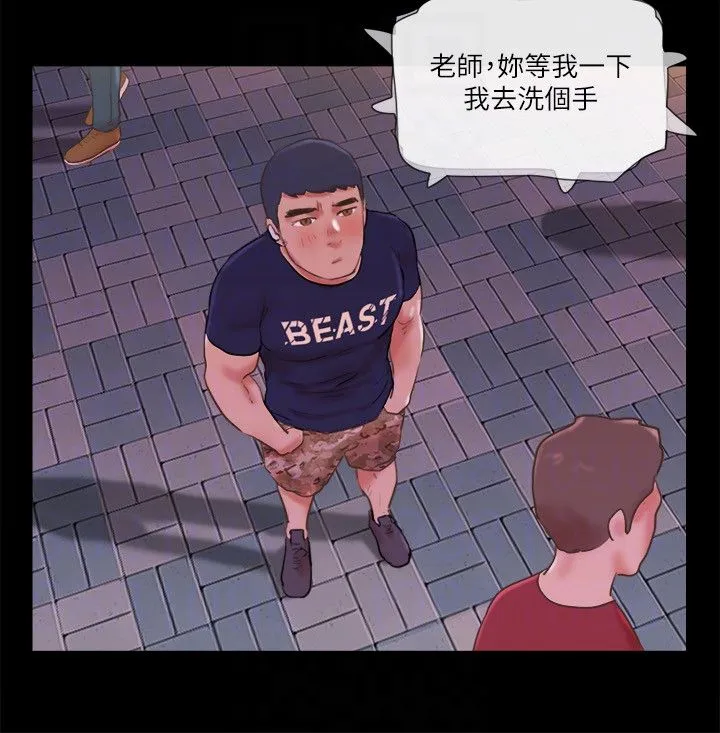 协议换爱(无码版) - 第72話-強宇驚人的暴走 - page 10