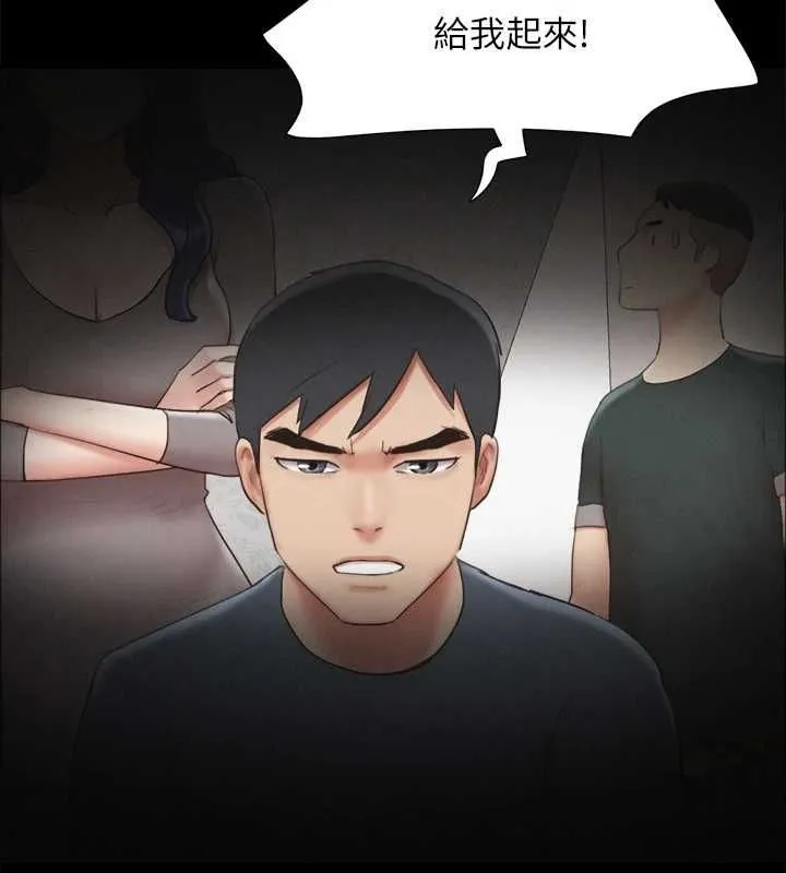 协议换爱(无码版) - 第154話-真正的關係現在才開始 - page 21