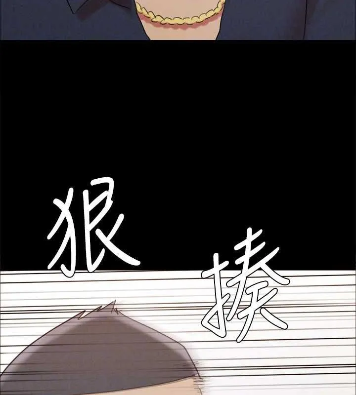 协议换爱(无码版) - 第154話-真正的關係現在才開始 - page 26