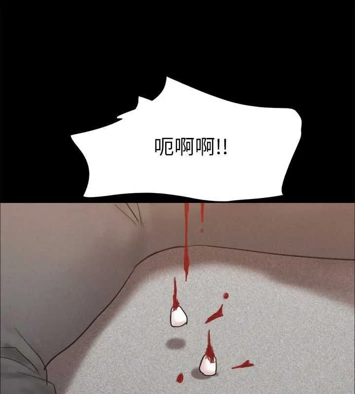 协议换爱(无码版) - 第154話-真正的關係現在才開始 - page 28