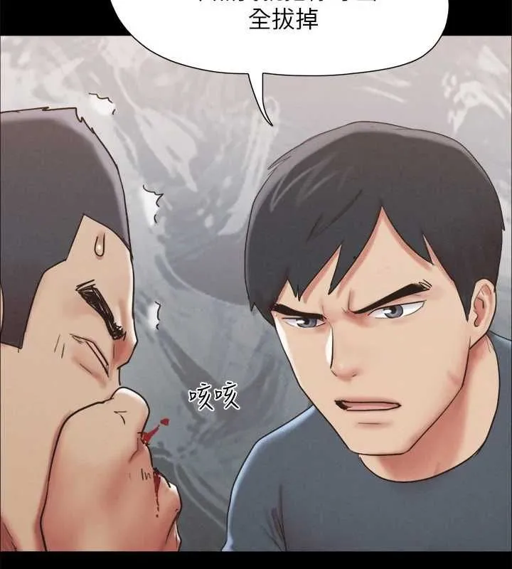 协议换爱(无码版) - 第154話-真正的關係現在才開始 - page 30