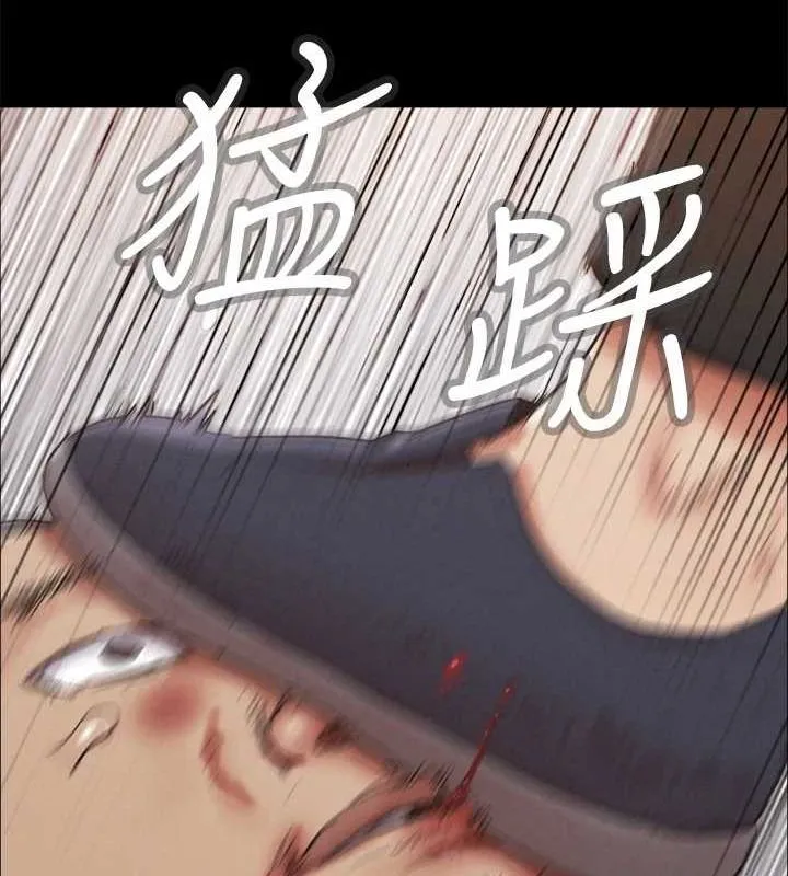 协议换爱(无码版) - 第154話-真正的關係現在才開始 - page 57