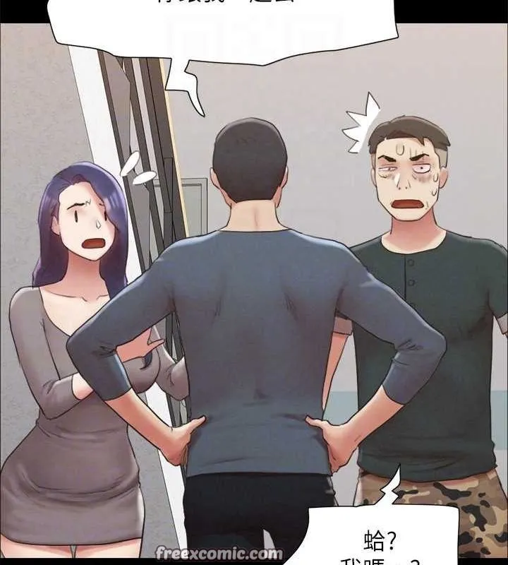 协议换爱(无码版) - 第154話-真正的關係現在才開始 - page 64