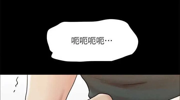 协议换爱(无码版) - 第154話-真正的關係現在才開始 - page 76