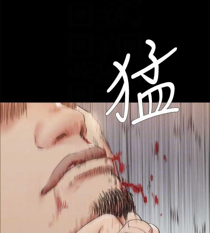 协议换爱(无码版) - 第154話-真正的關係現在才開始 - page 82