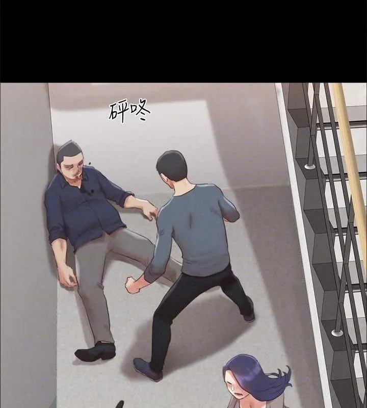 协议换爱(无码版) - 第154話-真正的關係現在才開始 - page 86