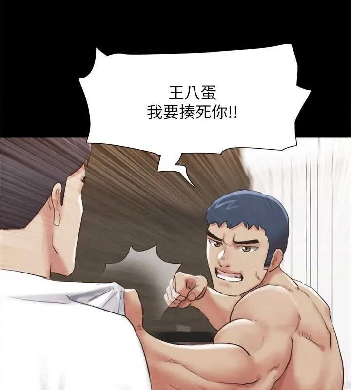 协议换爱(无码版) - 第154話-真正的關係現在才開始 - page 111
