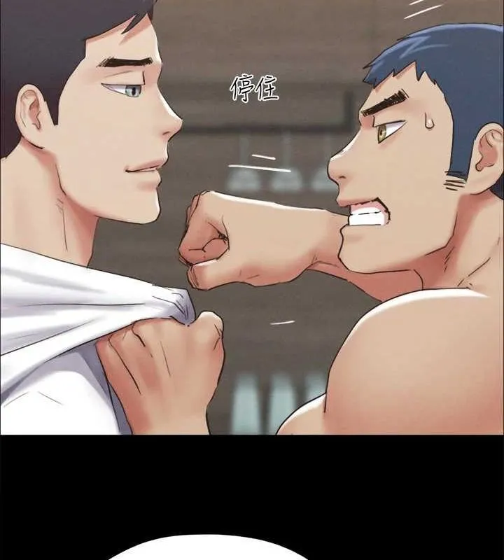 协议换爱(无码版) - 第154話-真正的關係現在才開始 - page 113