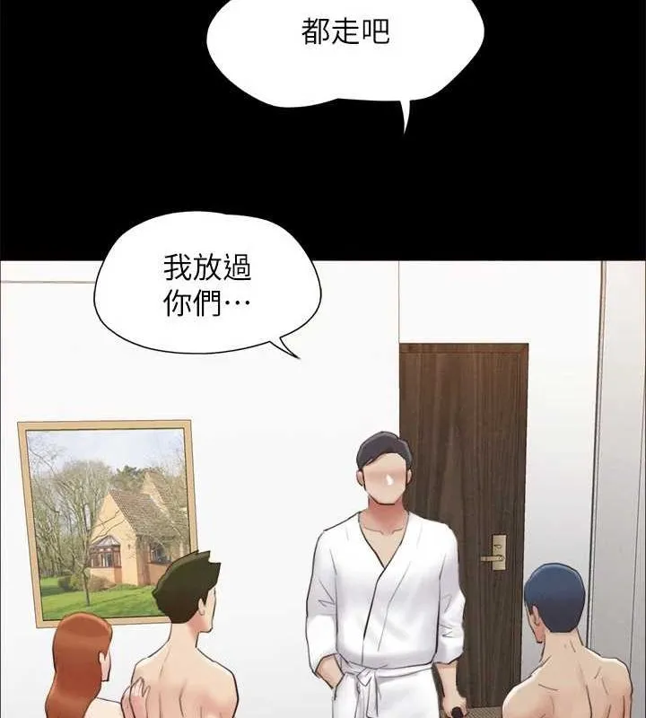 协议换爱(无码版) - 第154話-真正的關係現在才開始 - page 121