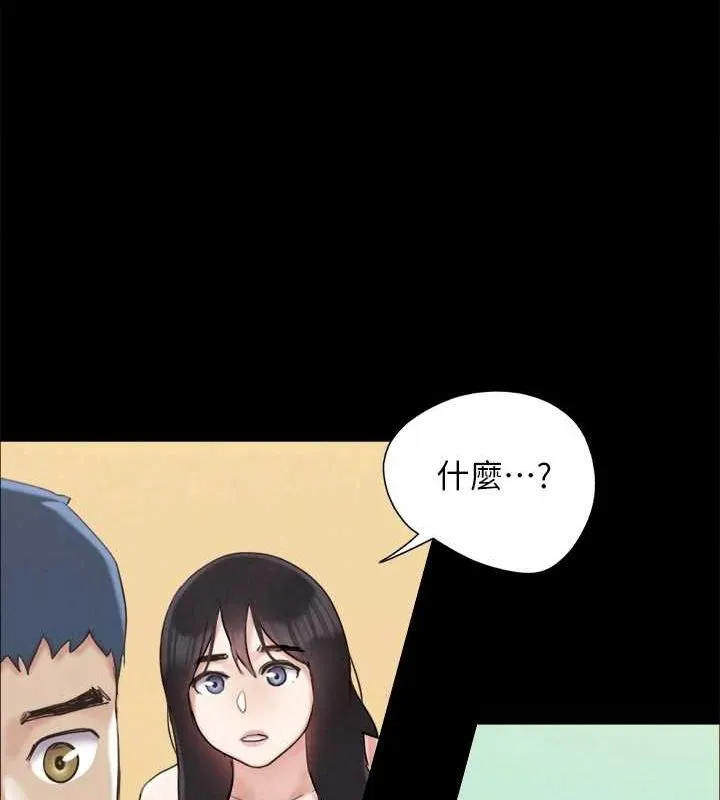 协议换爱(无码版) - 第154話-真正的關係現在才開始 - page 123