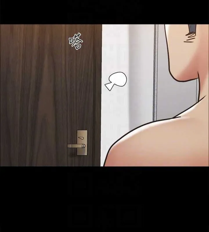协议换爱(无码版) - 第154話-真正的關係現在才開始 - page 132