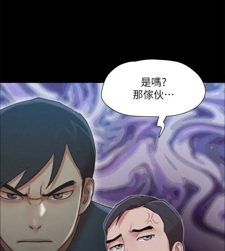 协议换爱(无码版) - 第154話-真正的關係現在才開始 - page 145