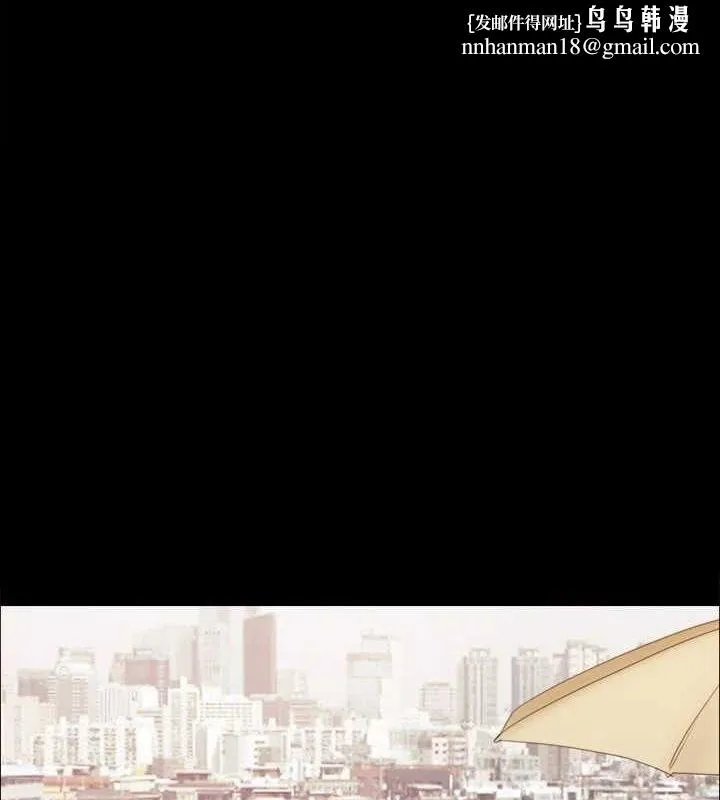 协议换爱(无码版) - 第130話-不平凡的性愛 - page 1