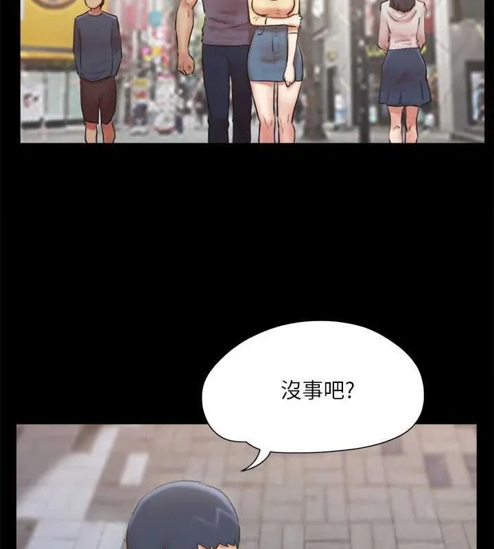 协议换爱(无码版) - 第130話-不平凡的性愛 - page 15