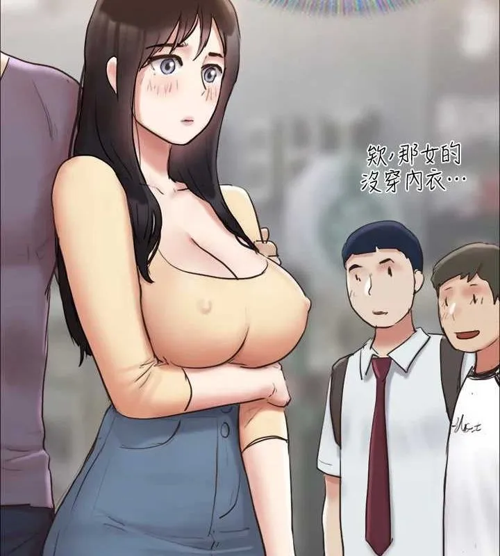 协议换爱(无码版) - 第130話-不平凡的性愛 - page 28