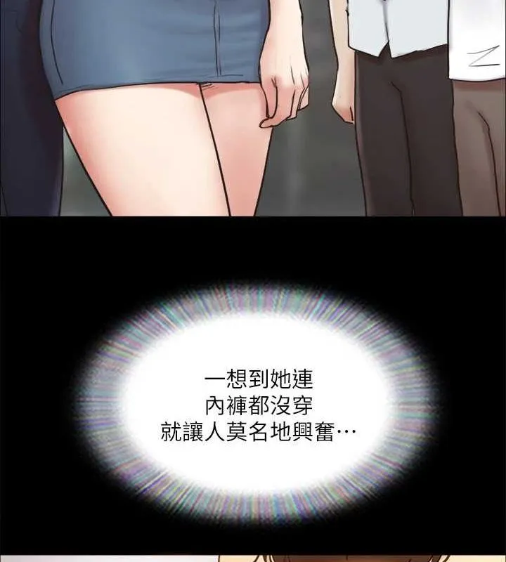 协议换爱(无码版) - 第130話-不平凡的性愛 - page 29