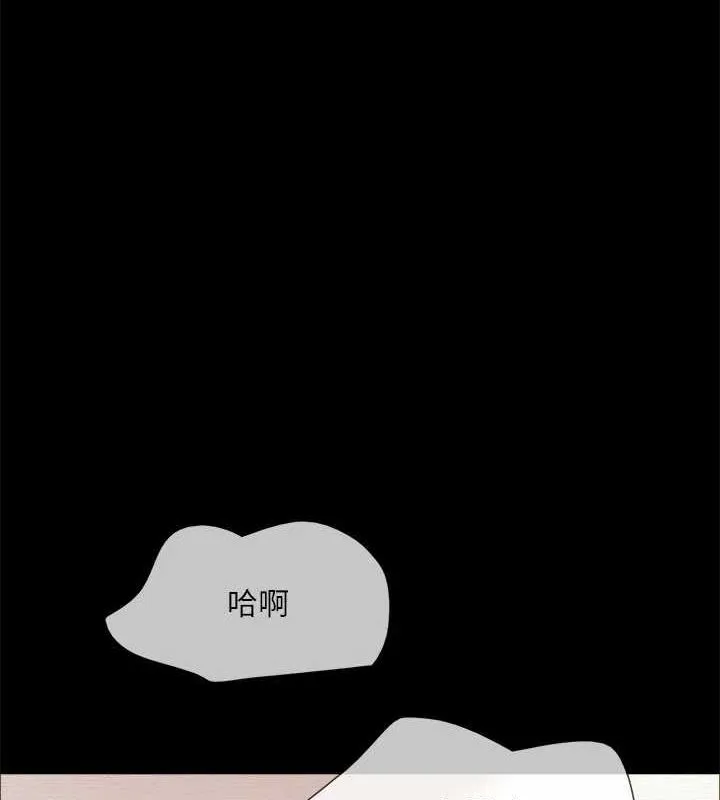 协议换爱(无码版) - 第130話-不平凡的性愛 - page 35