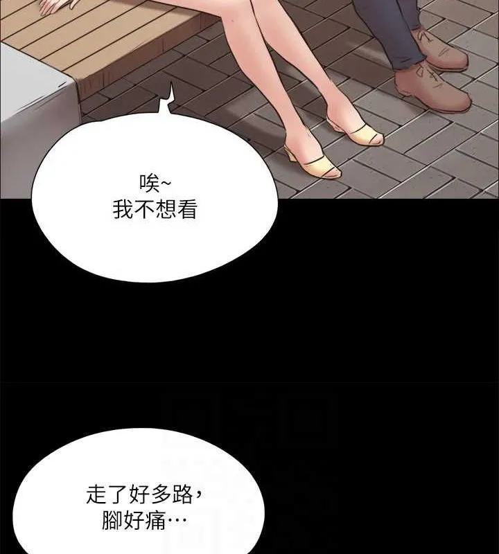 协议换爱(无码版) - 第130話-不平凡的性愛 - page 39