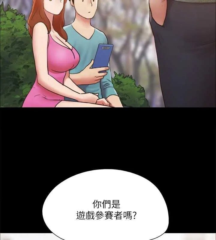 协议换爱(无码版) - 第130話-不平凡的性愛 - page 42
