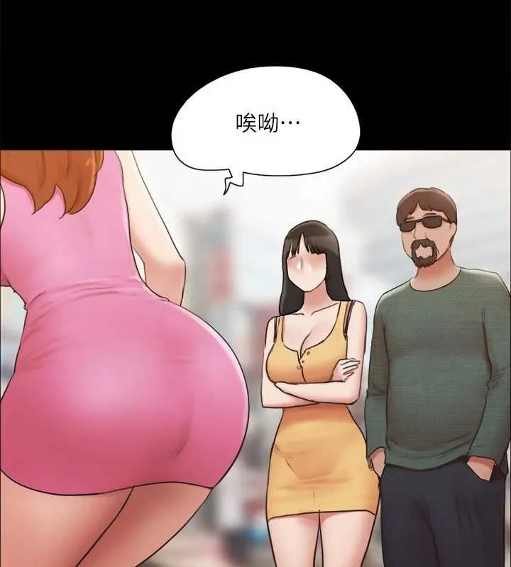 协议换爱(无码版) - 第130話-不平凡的性愛 - page 46