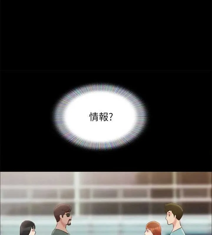 协议换爱(无码版) - 第130話-不平凡的性愛 - page 52