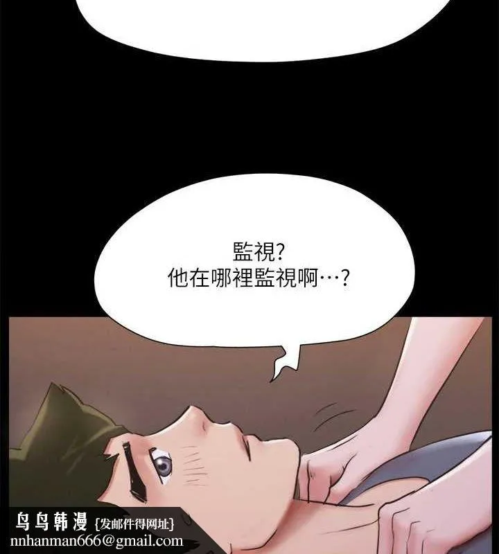 协议换爱(无码版) - 第130話-不平凡的性愛 - page 73