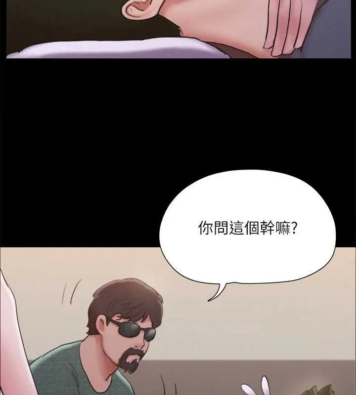 协议换爱(无码版) - 第130話-不平凡的性愛 - page 74