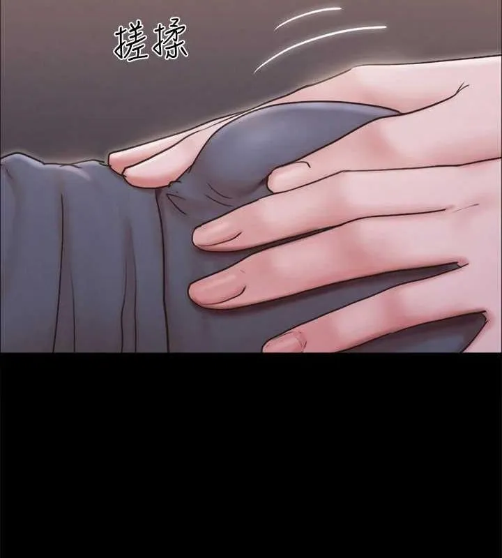 协议换爱(无码版) - 第130話-不平凡的性愛 - page 83