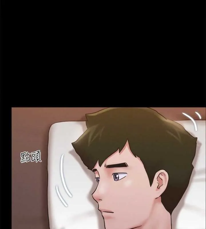 协议换爱(无码版) - 第130話-不平凡的性愛 - page 87