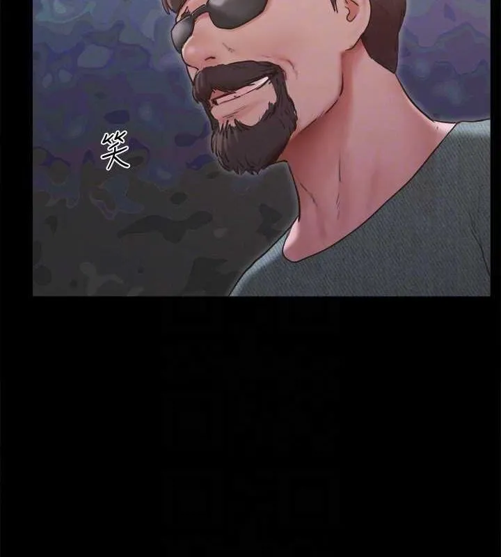 协议换爱(无码版) - 第130話-不平凡的性愛 - page 92