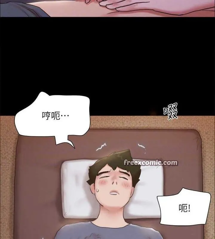 协议换爱(无码版) - 第130話-不平凡的性愛 - page 96