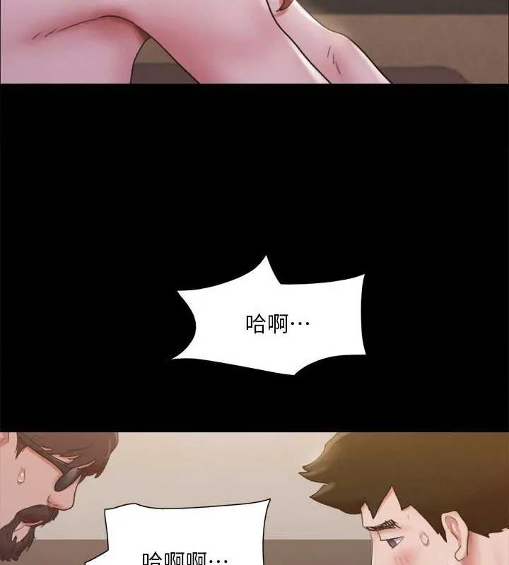 协议换爱(无码版) - 第130話-不平凡的性愛 - page 109