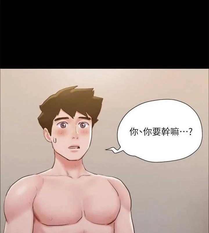 协议换爱(无码版) - 第130話-不平凡的性愛 - page 124