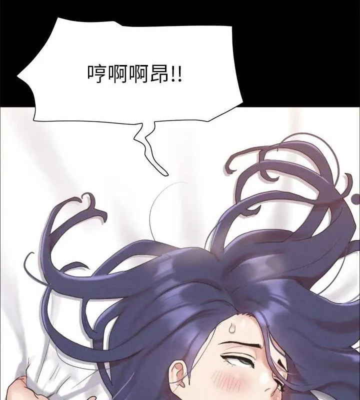 协议换爱(无码版) - 最終話-快樂結束之後的沒落 - page 7