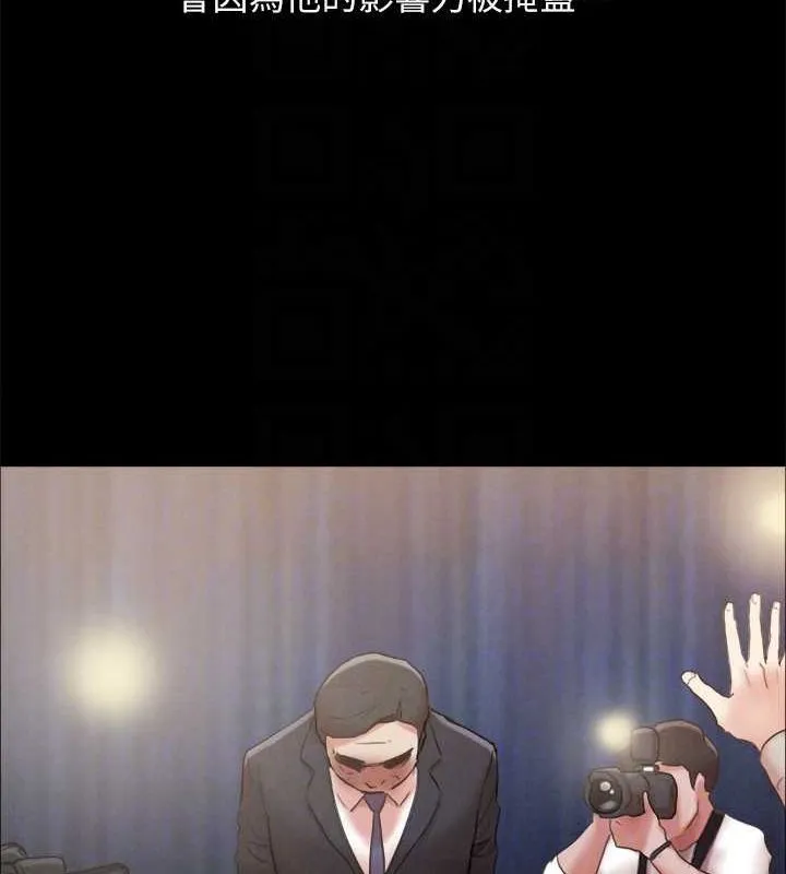 协议换爱(无码版) - 最終話-快樂結束之後的沒落 - page 27