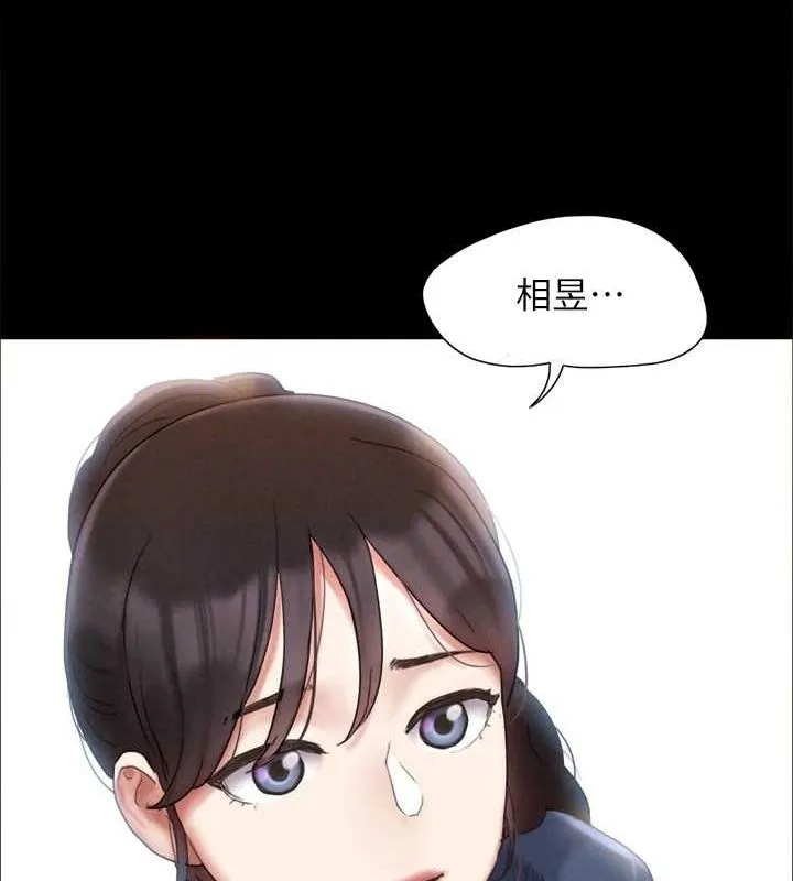 协议换爱(无码版) - 最終話-快樂結束之後的沒落 - page 46