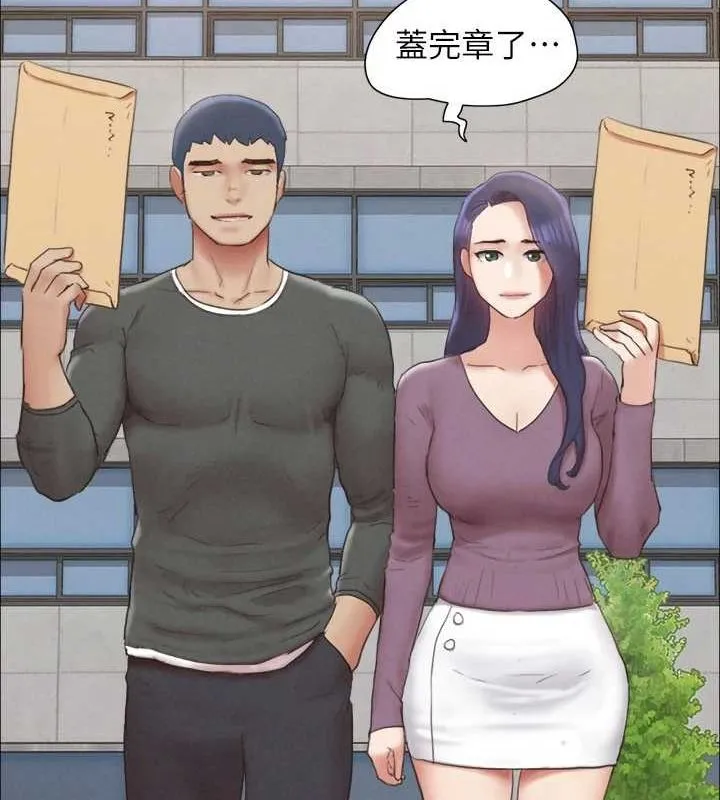 协议换爱(无码版) - 最終話-快樂結束之後的沒落 - page 50