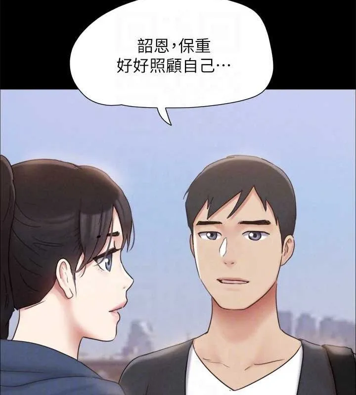 协议换爱(无码版) - 最終話-快樂結束之後的沒落 - page 58