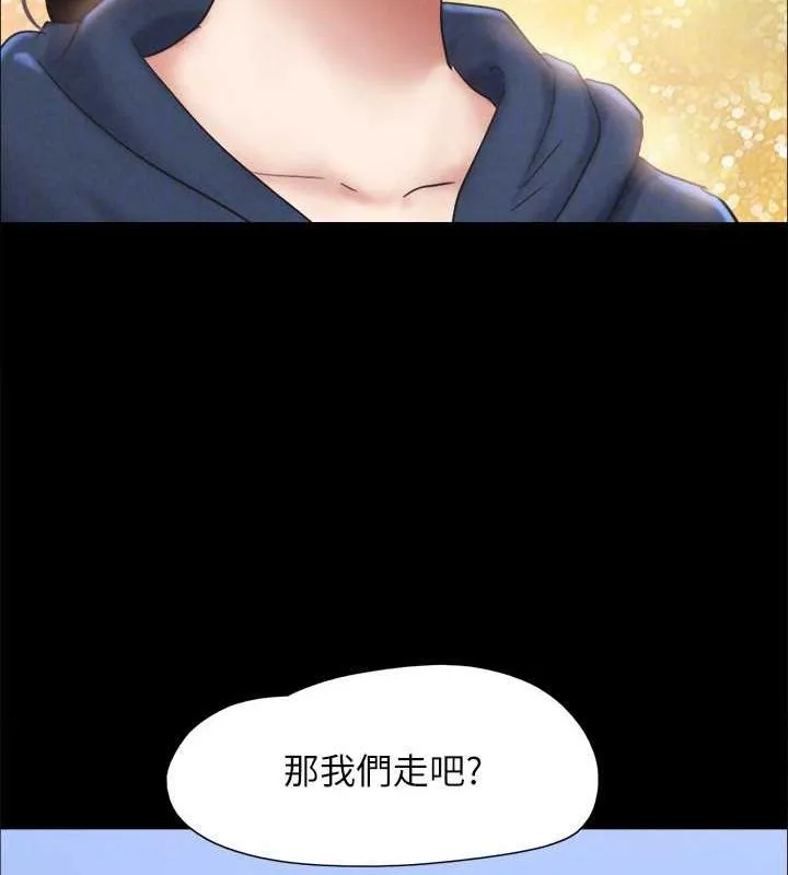 协议换爱(无码版) - 最終話-快樂結束之後的沒落 - page 61