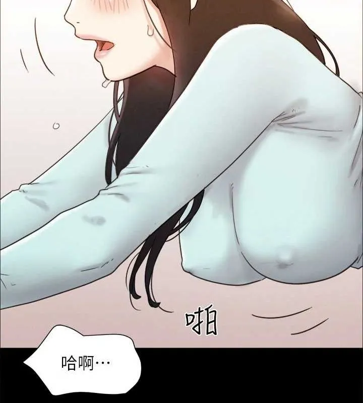 协议换爱(无码版) - 最終話-快樂結束之後的沒落 - page 88
