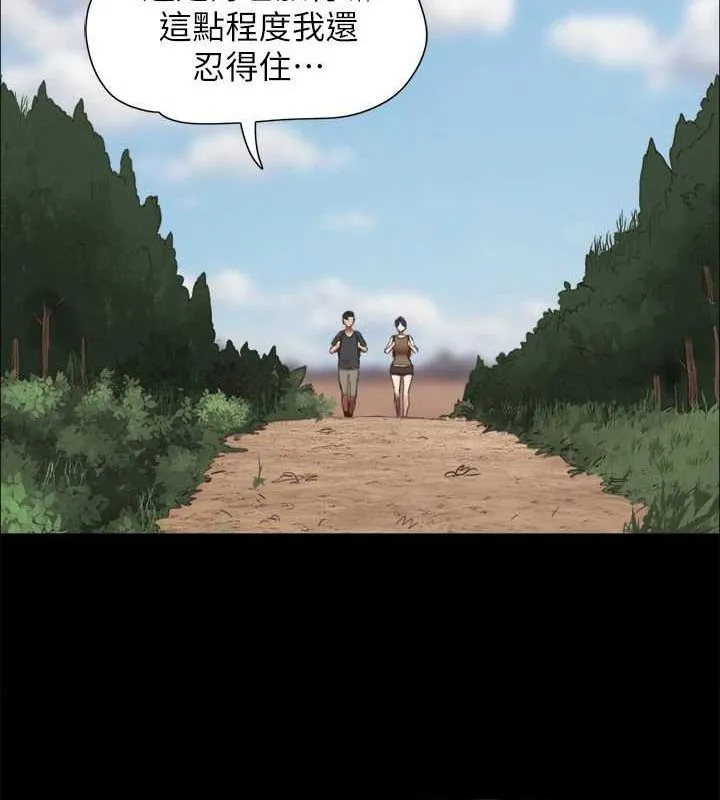 协议换爱(无码版) - 最終話-快樂結束之後的沒落 - page 124